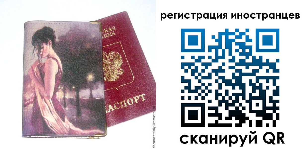 прописка для кредита в Камызяке