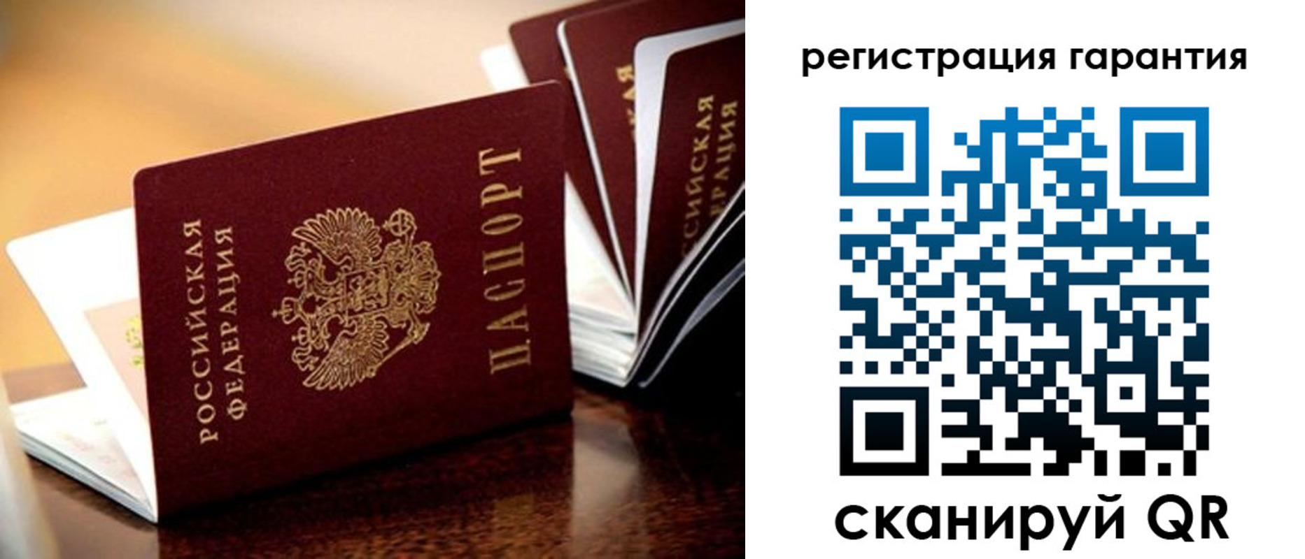 временная регистрация адрес в Камызяке